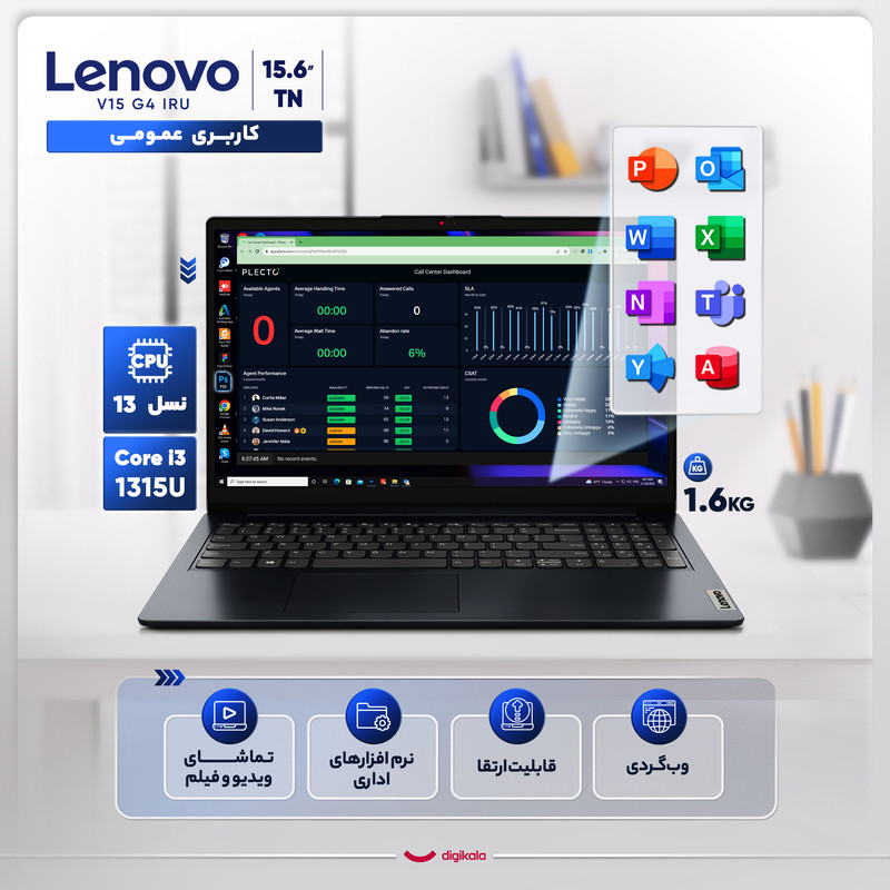 لپتاپ لنوو مدل V15 G4 IRU با پردازنده Core i3-1315U، رم DDR4 8GB با فرکانس 3200MHz، حافظه SSD با ظرفیت 256GB، نمایشگر 15.6 اینچ TN با وضوح Full HD